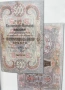 Изкупува стари български банкноти, снимка 12