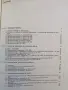 Роботизирани модули и системи, снимка 2