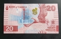 Замбия . 10 и 20 квача. 2024 година. Най новата серия. UNC. Цената е за двете банкнати., снимка 5
