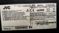 JVC LT-32VH30K със счупена матрица ,17IPS62 ,17MB140 ,VES315WNDS-2D-N14 ,17LD166 ,16Y_GH11MB7S4LV0.3, снимка 3