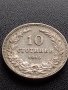 МОНЕТА 10 стотинки 1913г. ЦАРСТВО БЪЛГАРИЯ СТАРА РЯДКА ЗА КОЛЕКЦИОНЕРИ 36107, снимка 1