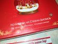 КОЛЕДНИ ПЕСНИ 2 ЦД 1209221950, снимка 8