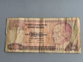 Банкнота - Турция - 100 лири | 1970г., снимка 1