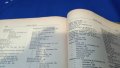 Книга „Терапия на вътрешните болести” проф. Ал. Пухлев, проф. Б. Юруков1955 г 1049 стр, снимка 4