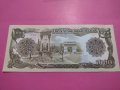 Банкнота Авганистан-15751, снимка 3