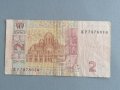Банкнота - Украйна - 2 гривни | 2013г., снимка 2