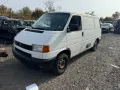 VW T4 ТРАНСПОРТЕР  1.9 TDI дизел 1998 Г 5 ск само на части , снимка 1