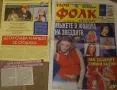 Деси Слава (публикации и плакати), снимка 9