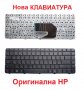 НОВА КЛАВИАТУРА ЗА HP PAVILION G4-1000 G6-1000 CQ43 CQ57 CQ58 430 450 630 635 650 655 AER15700010, снимка 2