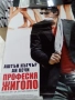 Продавам плакати цена 10 лева, снимка 11