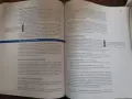 Учебник Human Resources Management by Schuler and Jackson, снимка 2