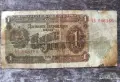 1 лев Народна Република България 1951 АВ 066166, снимка 1