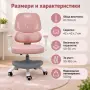 Детски ергономичен стол за бюро с поставка за крака, розов, снимка 5