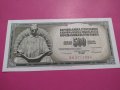 Банкнота Югославия-15670, снимка 2