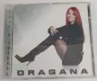 Dragana Mirkovic - Колекция 2, снимка 8