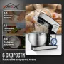 Име
Планетарен миксер 12L 2500W, снимка 5