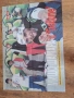 продавам плакати, снимка 3