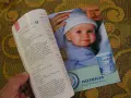 Книгите, по които е отгледано половината население на България., снимка 18