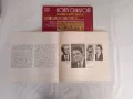 ГРАМОФОННИ ПЛОЧИ - БОРИС ХРИСТОВ, снимка 6