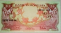 10 РУПИИ 1959г. ИНДОНЕЗИЯ, снимка 2