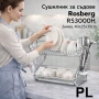 Промо комплект сушилници за съдове – Rosberg R53000H (2 нива) + Силиконов FOLDITRAY Код P1958, снимка 4