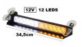 Сигнална лампа 12V -LED- 345 mm ,предно стъкло Оранжево /254244/, снимка 1