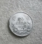България. Сребро.1882,1894,1913,1930 година. , снимка 10