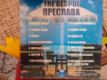 ПРЕСЛАВА-THE BEST OF, снимка 2