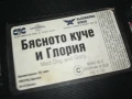 БЯСНОТО КУЧЕ И ГЛОРИЯ-ORIGINAL VHS VIDEO TAPE 0206252220LCHERY, снимка 15