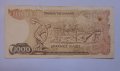 1000 драхми 1987 Гърция Аполон Банкнота от Гърция , снимка 2