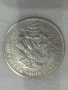 Сребърни монети , снимка 10