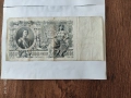 Стари банкноти Русия 1912 г., снимка 6