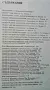 Атлас по ботаника, снимка 3