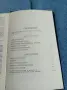 Костадин Кюлюмов - Младостта на инспектора , снимка 5