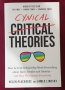 Цинични теории - как активистки академични среди влошиха образованието / Cynical Theories, снимка 1 - Специализирана литература - 44435677