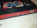 ФАБРИКАТА ЗА СМЯХ НА ДОНАЛД-ORIGINAL VHS VIDEO TAPE 2209251505, снимка 10