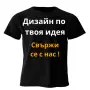 УНИКАЛНА! Тениска | Мъжки тениски | Виж! различни варианти, всички размери и цветове |, снимка 10