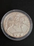 50 лева 1981 година Мадарски Конник, снимка 1
