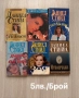 Продавам книги, снимка 5