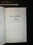 Християнски книги | Библия на френски, снимка 2