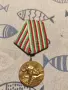 Медал за участие в Антифашистката борба, снимка 1