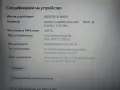Лаптоп Dell Vostro 1015, снимка 4