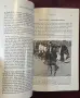 Utes. The Mountain People, снимка 4