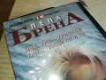 ЛЕПА БРЕНА-VHS VIDEO ORIGINAL TAPE 1503241617, снимка 6