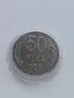 50 лева от 1989, снимка 1