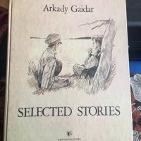 Книга луксозно издание на Arkady Gaidar, снимка 1 - Художествена литература - 37785211