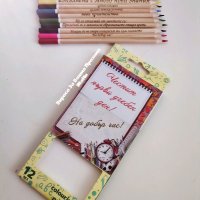 ✏️✏️✏️Цветни моливи 12 броя с гравирани пожелания подарък за ученици в първия учебен ден ✏️✏️✏️ ⛔⛔⛔Ц, снимка 1 - Други - 34011522