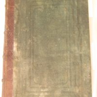 1884г. стара книга-Физика за средните училища,Лемингеръ, снимка 10 - Антикварни и старинни предмети - 35660330