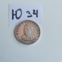 Сребърна, юбилейна монета Ю34, снимка 3 - Нумизматика и бонистика - 42235375