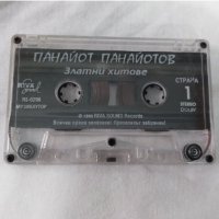 Панайот Панайотов- Златни Хитове, снимка 5 - Аудио касети - 39791724